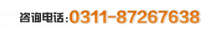 電話(huà):0769-28686995